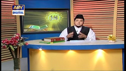 Iqra - Surah Saffat - Ayat 80 To 94 - 6th June 2021 | ARY Digital