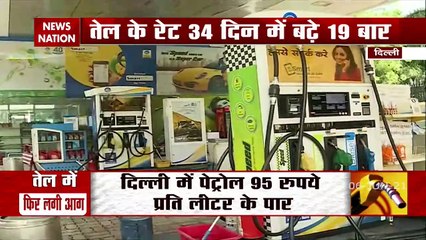 Petrol and Diesel rates are increasing, watch report