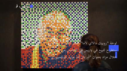 مزاد على لوحة عن دالاي لاما من مكعبات روبيك بتوقيع الفنان إينفايدر