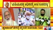ನಾಯಕತ್ವ ಬದಲಾವಣೆ ಬಗ್ಗೆ ಚರ್ಚೆ ಆಗಿಲ್ಲ: Nalin Kumar Kateel | CM Yediyurappa