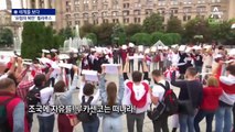 [세계를 보다]‘유럽 속 북한’ 벨라루스 “푸틴만 믿는다”