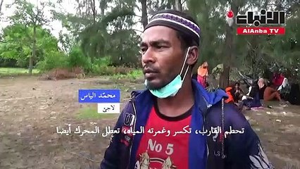 أكثر من 80 من الروهينغا يصلون الى الشواطئ الاندونيسية