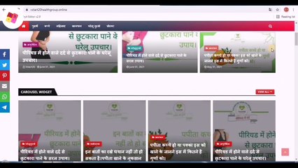 Blogger ke Side bar me pinterest ki post ko kaise fix kare ge