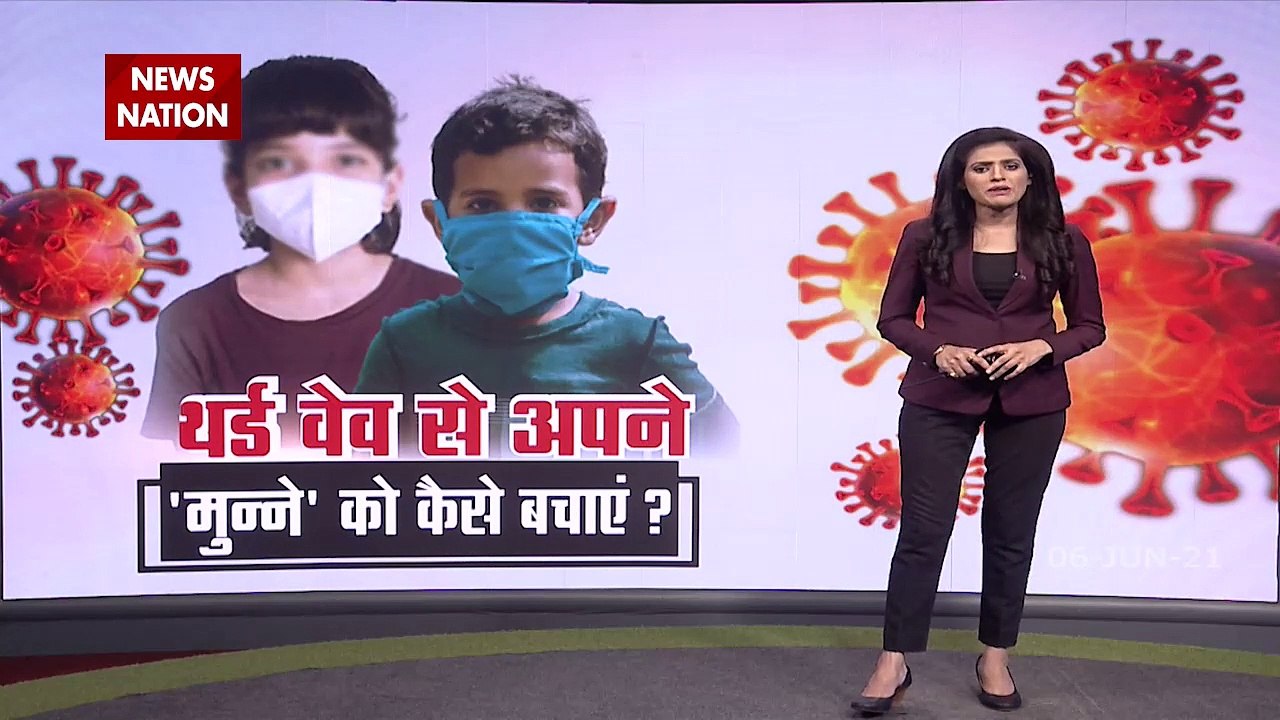 Know from experts ways to save your kids from third wave