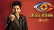 Bigg Boss Telugu Season 5 : Contestants వీళ్ళే ! మీకు ఓకే  నా ? || Filmibeat Telugu