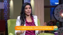 عشان مش تتدبس في القايمة وعشان حق البنت ما يروحش.. نصائح هامة من محامية للمقبلين على الزواج