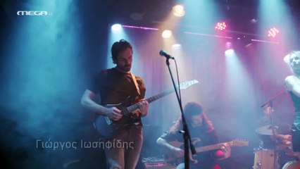 ΕΞΑΨΗ - Έξαψη  Επ 5