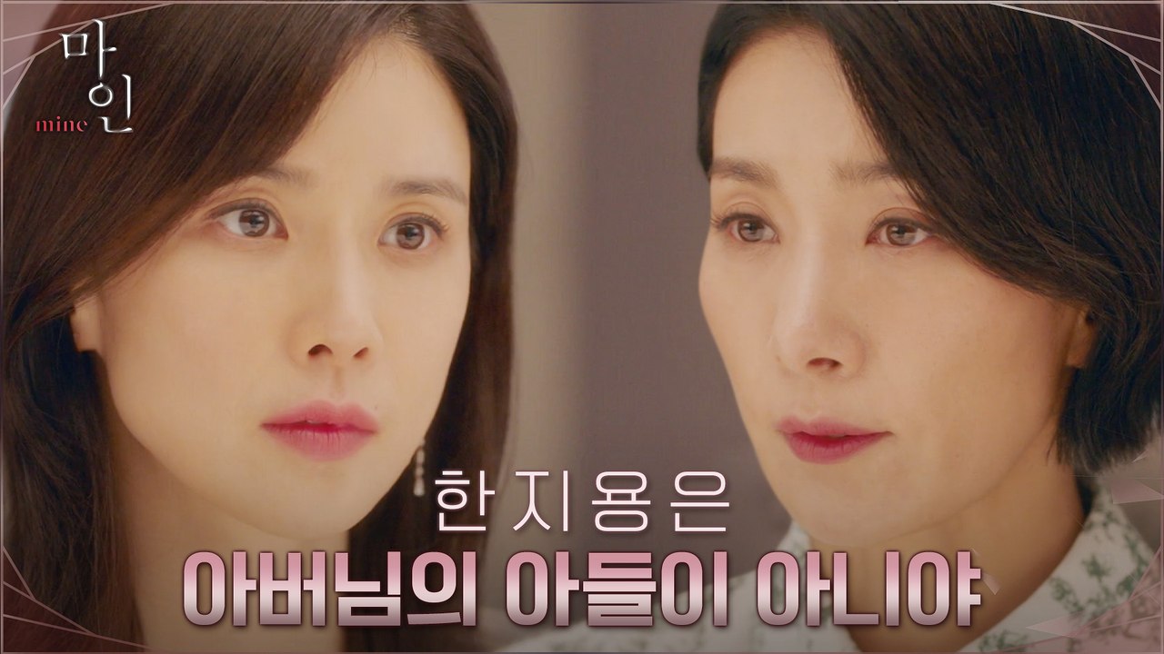 이보영에게 이현욱 출생의 찐 비밀 밝힌 김서형 "이번 소송 잘 해내야 해"