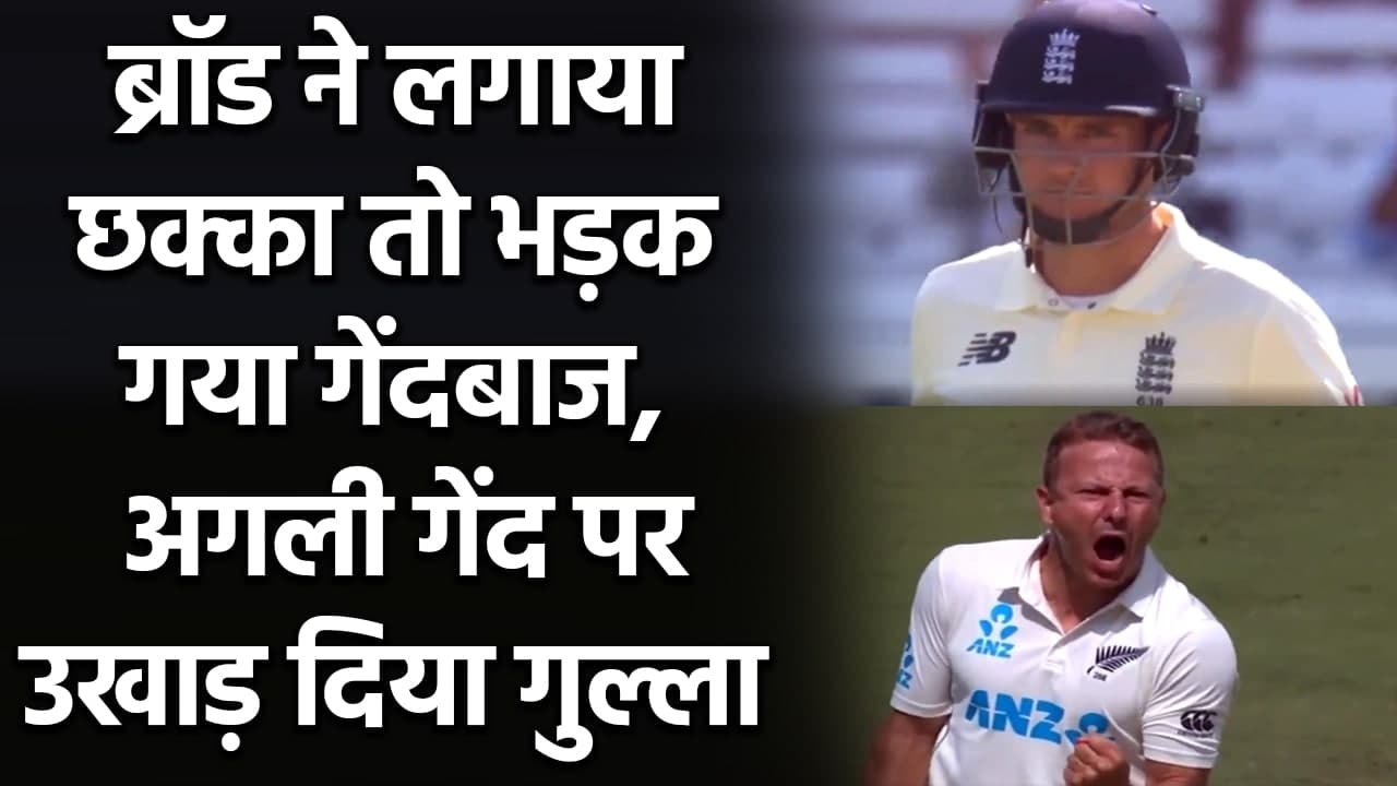 Eng vs Nz: Stuart Broad hits a six off Neil Wagner, Bowler makes a great comeback | Oneindia Sports