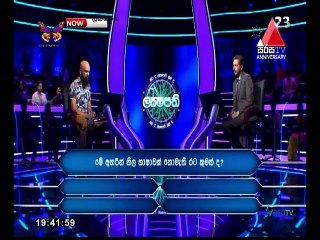 Sirasa Lakshapathi 2021.06.06