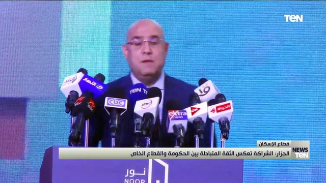 وزير الإسكان وهشام طلعت مصطفى يضعان حجر الأساس لمدينة نور بحدائق العاصمة