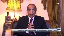 مساعد وزير الداخلية الأسبق: مصر دولة ذات طبيعة خاصة.. ومفتاح حركة الإستقرار في المنطقة