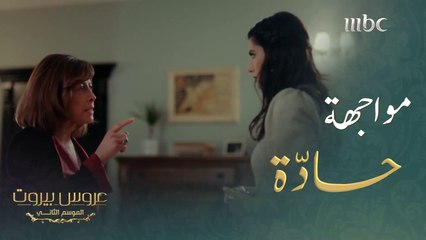 ليلى تهاجم ثريا بكلام حاد جداً