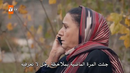 اخبرهم ايها البحر الأسود الموسم  2 الحلقة 10 القسم 1 مترجم للعربية