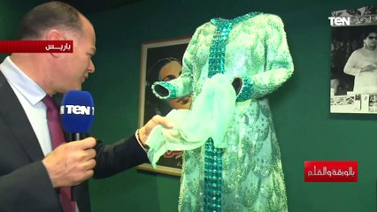 أجواء كلثومية على الأرض الفرنسية شاهد روعة وجمال كيف يحتفل الفرنسيون بتاريخ وأعمال أم كلثوم