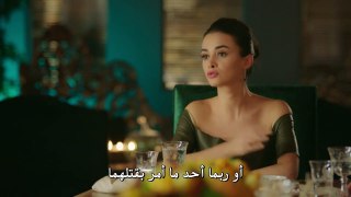 مسلسل رائحة الإبن الحلقة 2 القسم 1 مترجم للعربية
