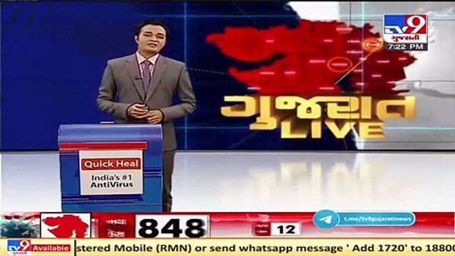 Gujarat Corona Update_ 848 new cases, 12 deaths and 2915 recoveries reported today_ TV9News
