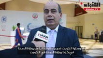 السفير الكوبي لـ «الأنباء»: المجال الطبي  والرعاية الصحية من أبرز مجالات التعاون مع الكويت