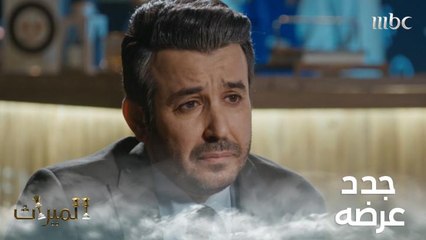 عرض على شقيقه الشراكة مجددًا فكان هذا رده