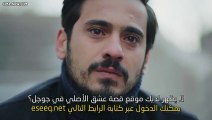 مسلسل انتظرتك كثيرا الحلقة 13  مترجم