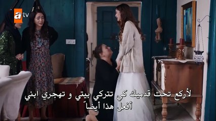 اخبرهم ايها البحر الأسود الموسم  2 الحلقة 11 القسم 2 مترجم للعربية