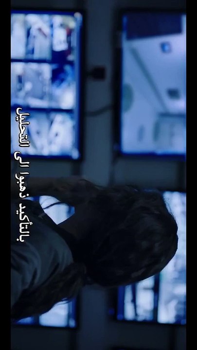 مسلسل القاع الحلقة 4 القسم 1 مترجمة للعربية
