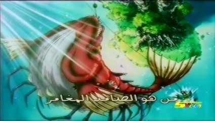 اغنية القناص ذكريات سبيستون