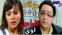 مرات أحمد رزق و اهلها طماعين اوي   شوف بيطلبو ايه علشان توافق انها تخلف  مسلسل العار