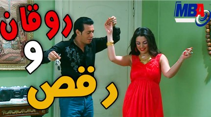 روقان و رقص !! سماح( درة ) مع جوزها مختار ليل   مسلسل العار