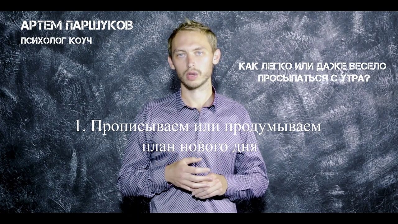 Опять устал? Научись отдыхать правильно!
