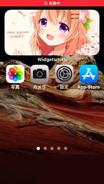 iPhone【ホーム画面】iOS14(ココア イレイナ アズズ ひな)widgetsmith