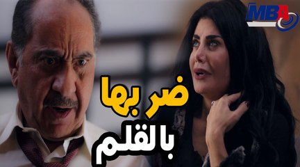 ضربها  بالقلم  بعد ما اعترفت و خد منها اللى هو عاوزه  مسلسل حدوتة مُرّه