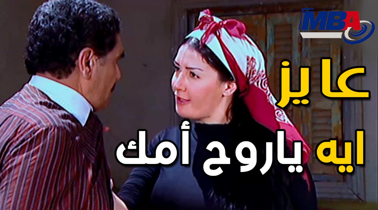 شوف اهل الباطنية  لما يشوفو راجل بيعاكس ورده ( غاده عبد الرازق ) مسلسل الباطنية