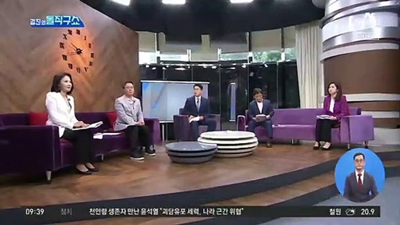 추미애의 ‘윤석열 징계’ 정당했나…법적 공방 개시