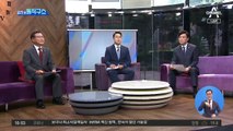 [맞수]공수처 내사 1호, ‘이성윤 황제조사’ 언론 사찰?