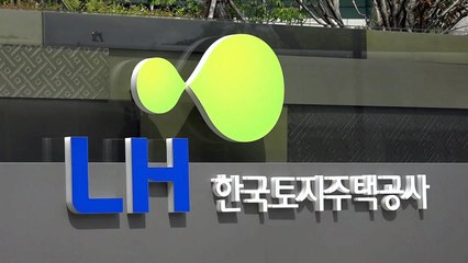 [인터뷰투데이] 가닥 잡힌 LH 혁신안...국민 신뢰 얻을까? / YTN