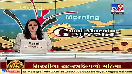 Monsoon 2021_ Aji-2 dam in Rajkot overflows _ TV9News