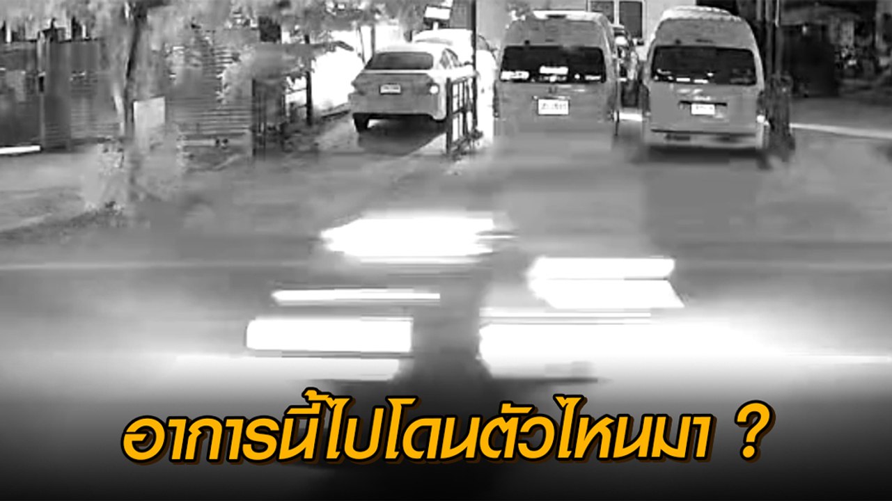 วิจารณ์สนั่น ! แก๊งสาวนักบิด ออกซิ่งกลางดึก ตะโกนลั่นซอย ทำไปเพื่อ !?