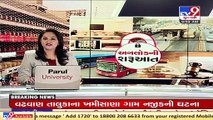 Offices in Gujarat back in functioning with full staff strength from today _ TV9News