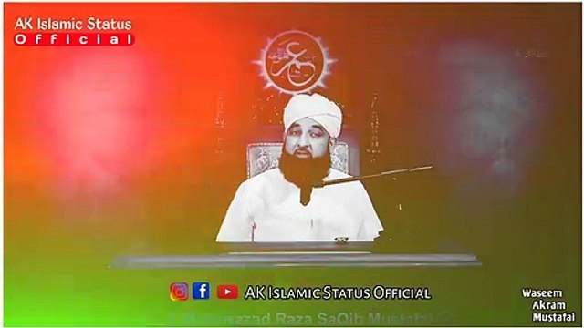 Hazrat Umar r.a jab Iman laye Saqib Raza Mustafai Latest most watch by islamic_world
