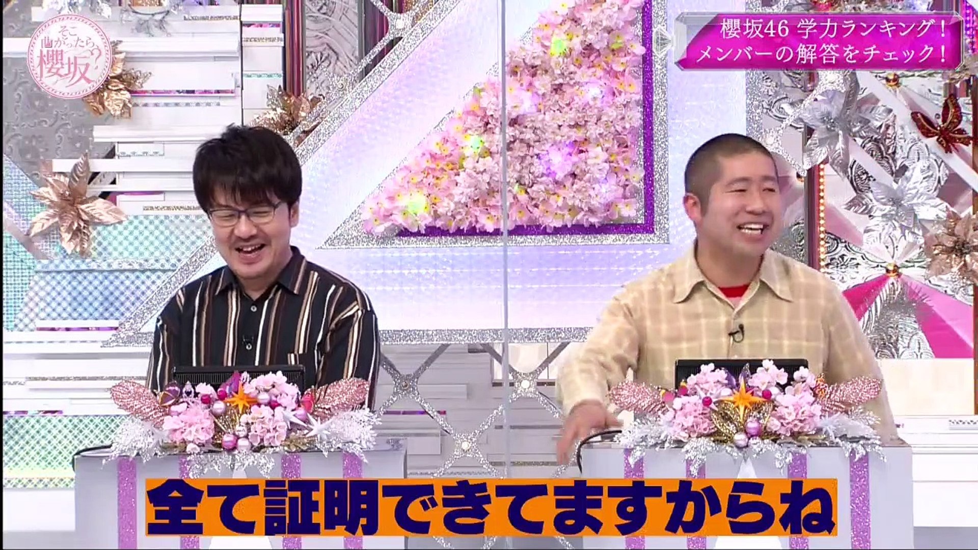 Youtube バラエティ 欅って 書けない 動画 9tsu 21年06月6日 動画 Dailymotion