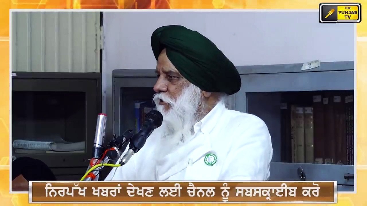 ਬਲਬੀਰ ਰਾਜੇਵਾਲ ਦੇ ਹੈਰਾਨੀਜਨਕ ਖੁਲਾਸੇ Balbir Singh Rajewal latest Speech on Farmers Protest | Punjab TV
