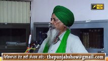 ਰੁਲਦੂ ਸਿੰਘ ਮਾਨਸਾ ਦੀ ਖੁੱਲ੍ਹੀ ਧਮਕੀ Ruldu singh Mansa Warning in latest speech | The Punjab TV