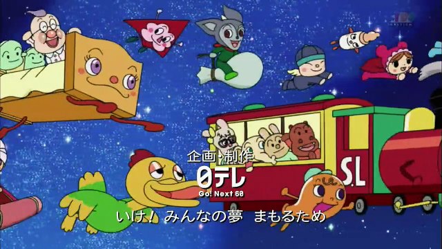 アニメ 動画 倉庫 まとめ Animedouga.me - それいけ！アンパンマンくらぶ #1193