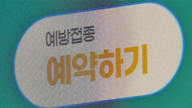 [뉴스라이브] 백신 접종 가속도...휴일 영향 다시 신규 확진 4백 명대 / YTN