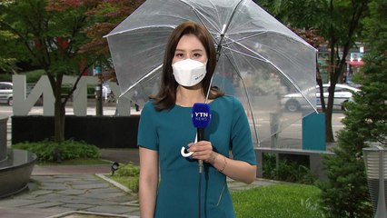 [날씨] 수도권 오후까지 약한 비...남부 불볕더위, 대구 33℃ / YTN