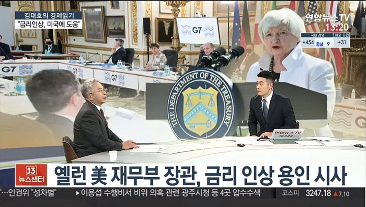 [김대호의 경제읽기] '직원 감축' LH 혁신방안…조직개편 결론 못내