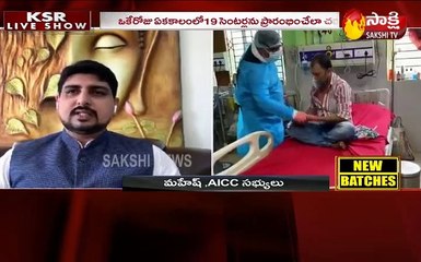 కెఎస్ఆర్ లైవ్ షో 07 June  2021