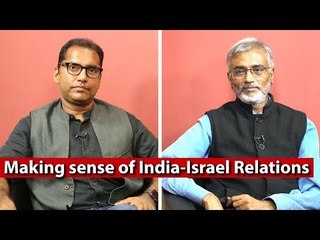India and Israel - Strategic Partnership & Beyond