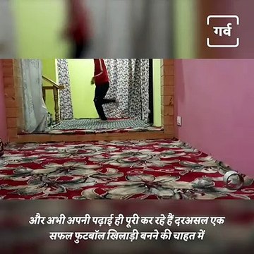 Kashmiri Boy Goes Viral On Social Media With Football Trick Shots